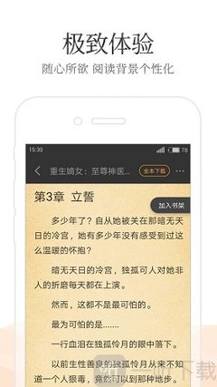 兴发游戏官网